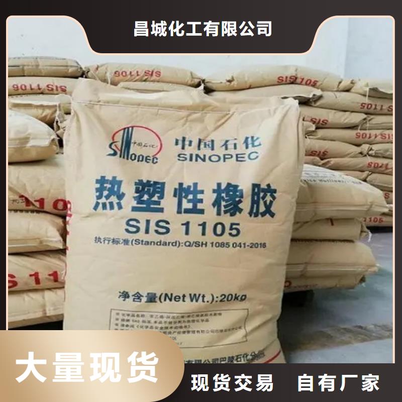 回收香精品质保障售后无忧