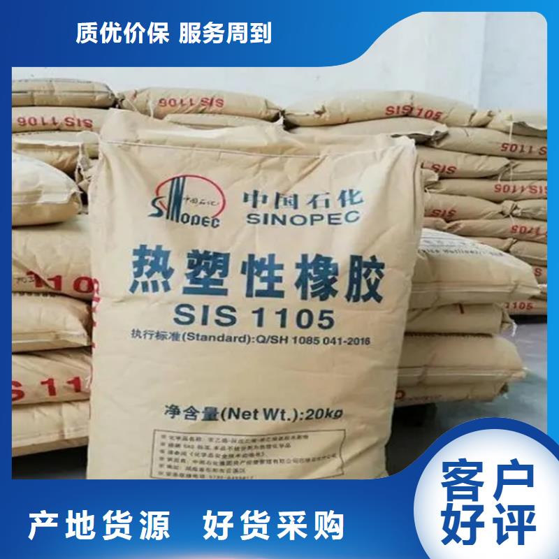 回收聚醚-视频-山东省临沂市昌城化工有限公司回收聚醚可服务区域临沭|费县|泰安|潍坊|聊城|菏泽|青岛|东营等