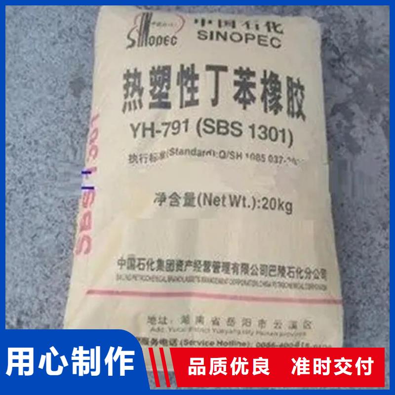 回收香精真材实料