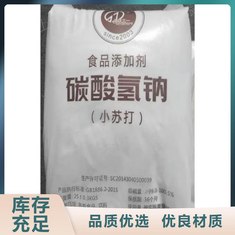 回收香精品质无所畏惧