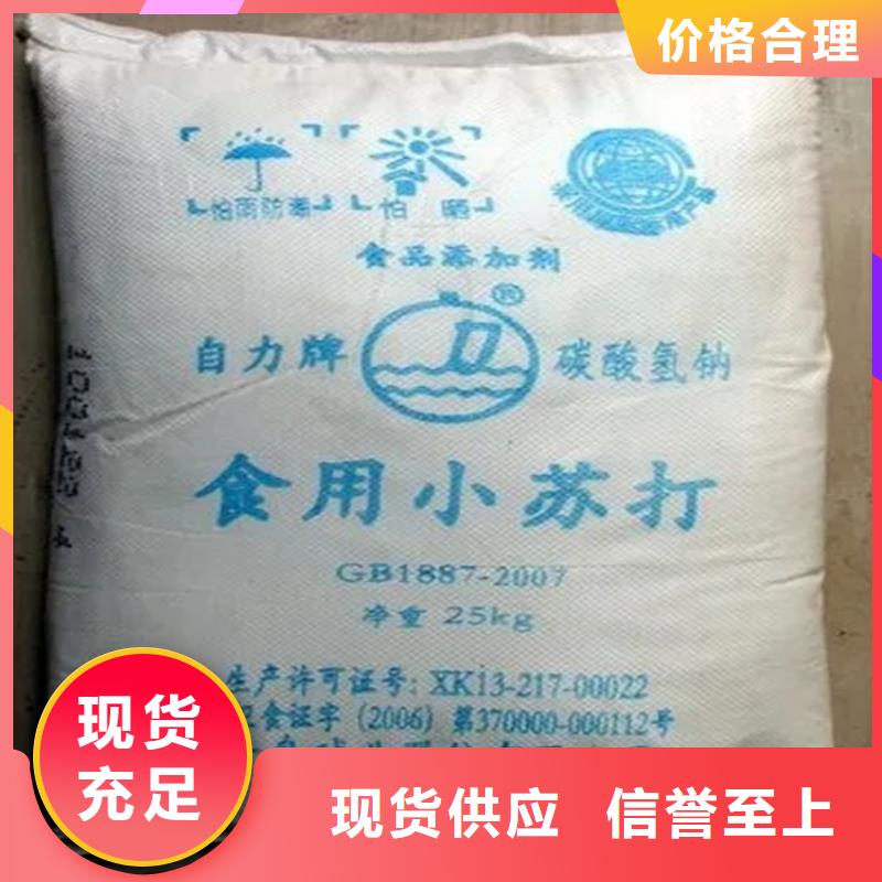 回收香精本地厂家值得信赖
