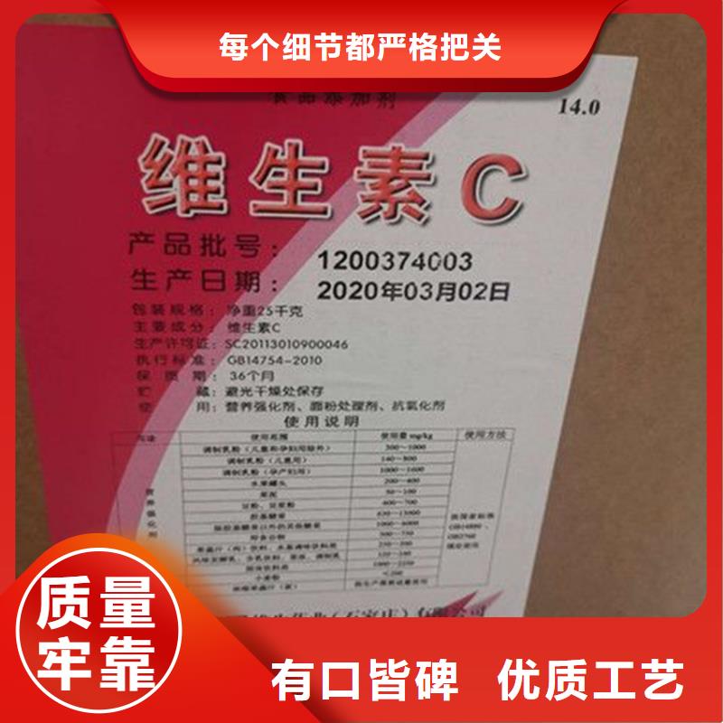 【回收香精】_回收硅胶专注生产制造多年