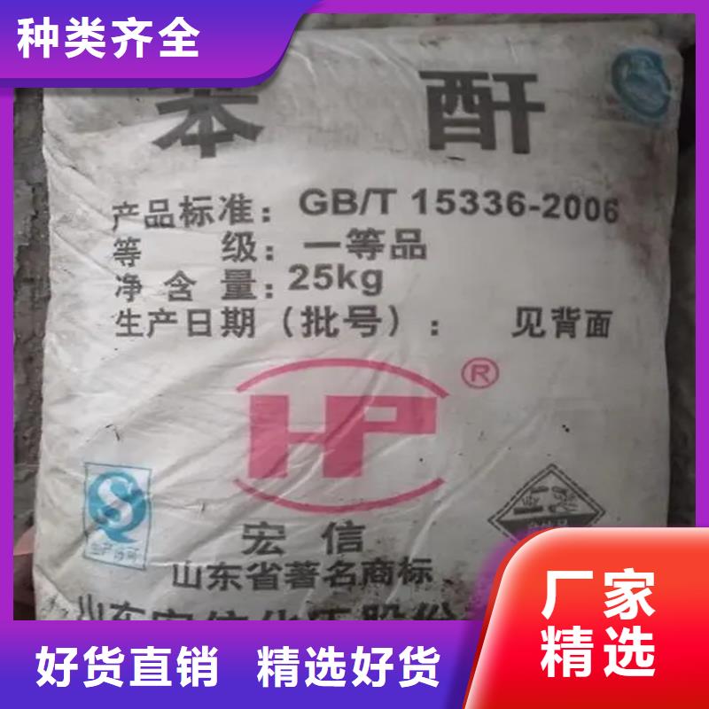 回收香精专注细节使用放心
