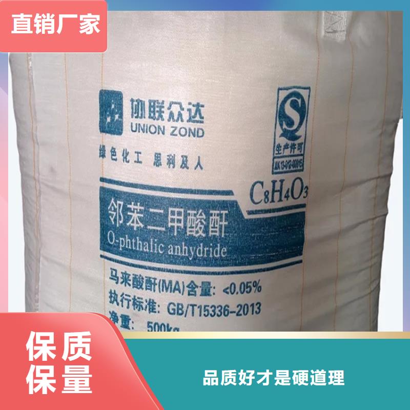 回收香精用心做好每一件产品