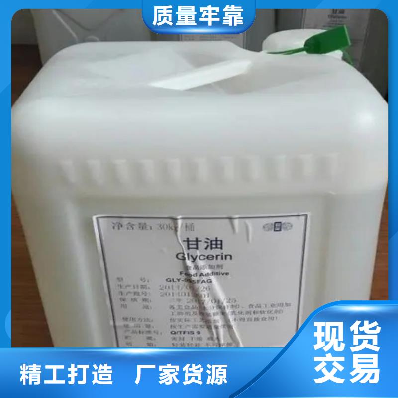 回收香精一站式采购方便省心