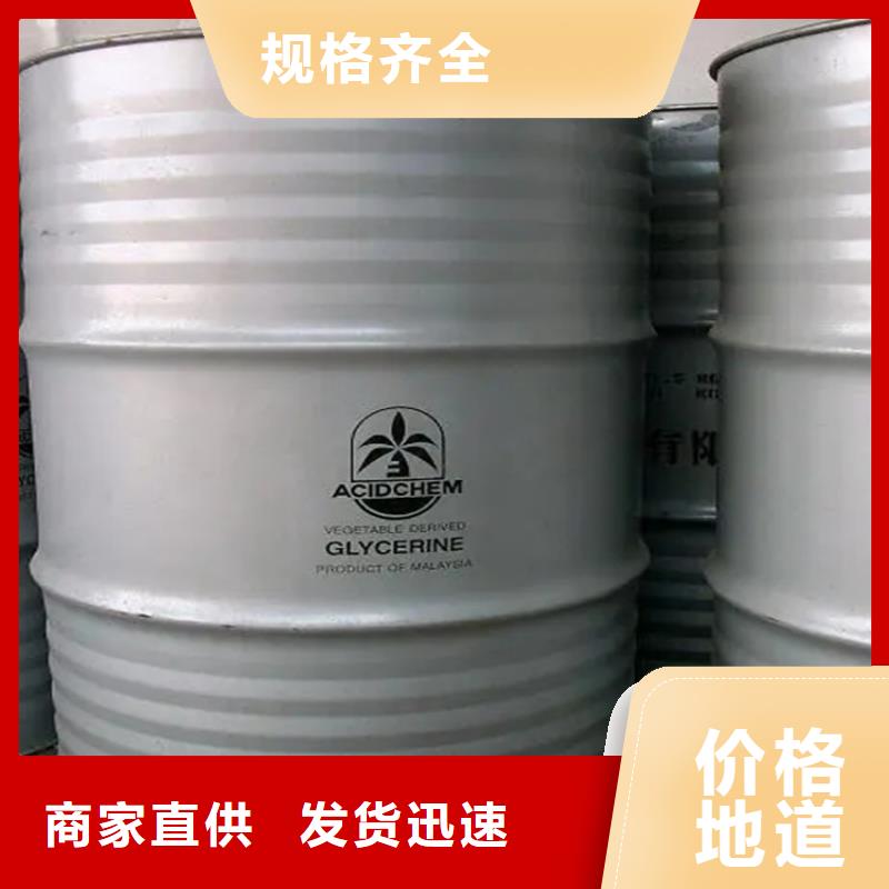 回收聚醚-视频-山东省临沂市昌城化工有限公司回收聚醚可服务区域临沭|费县|泰安|潍坊|聊城|菏泽|青岛|东营等