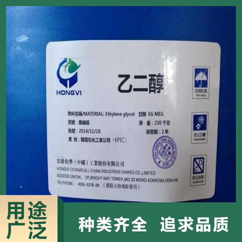 回收香精质优价廉