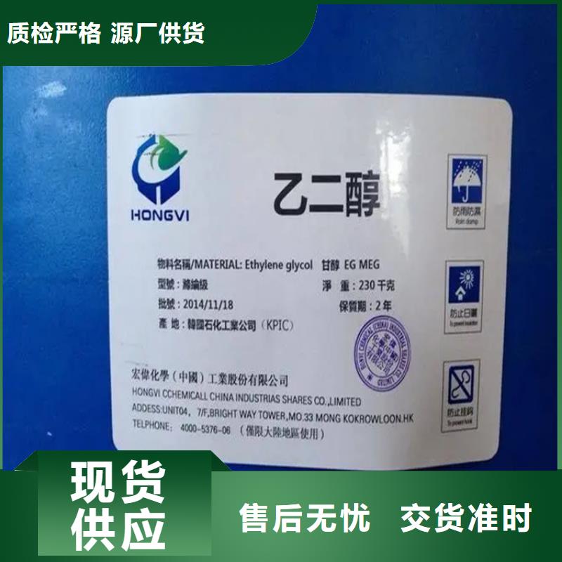 回收香精快捷物流
