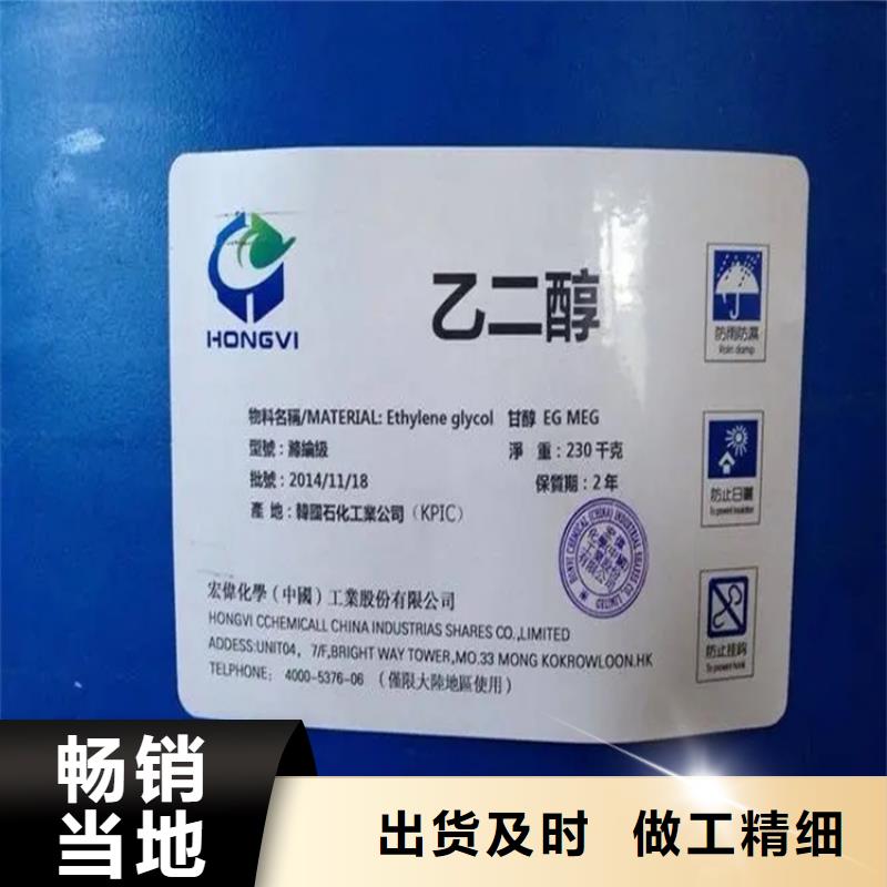 回收香精品质好才是硬道理
