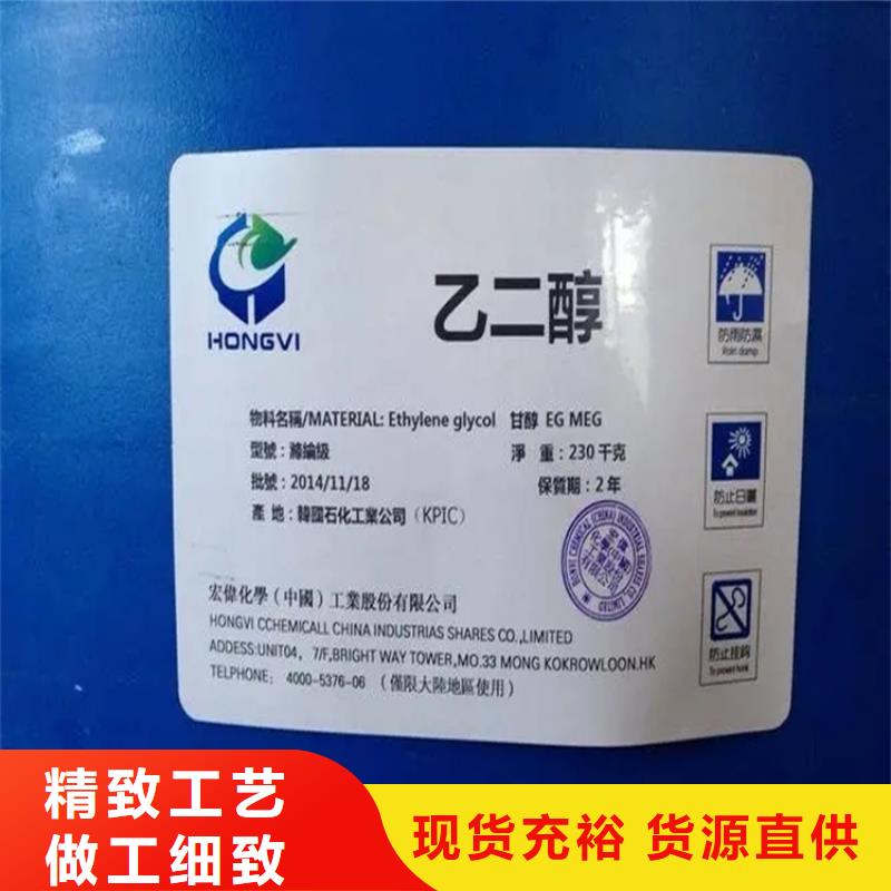 回收香精 回收沥青超产品在细节