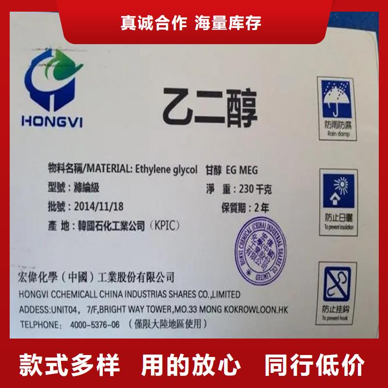 回收香精优质工艺