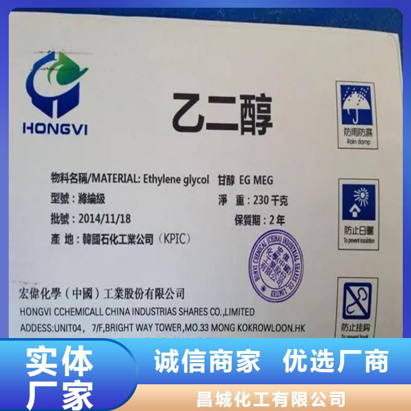 回收香精性能稳定