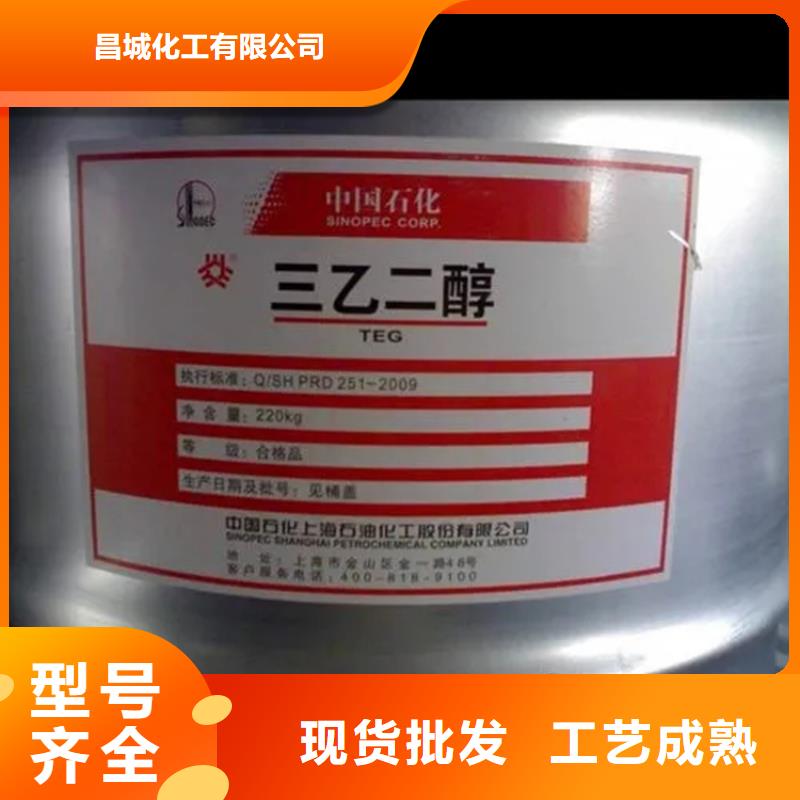 回收香精品质服务诚信为本