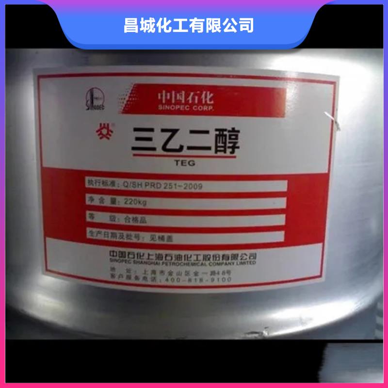 回收香精性能稳定