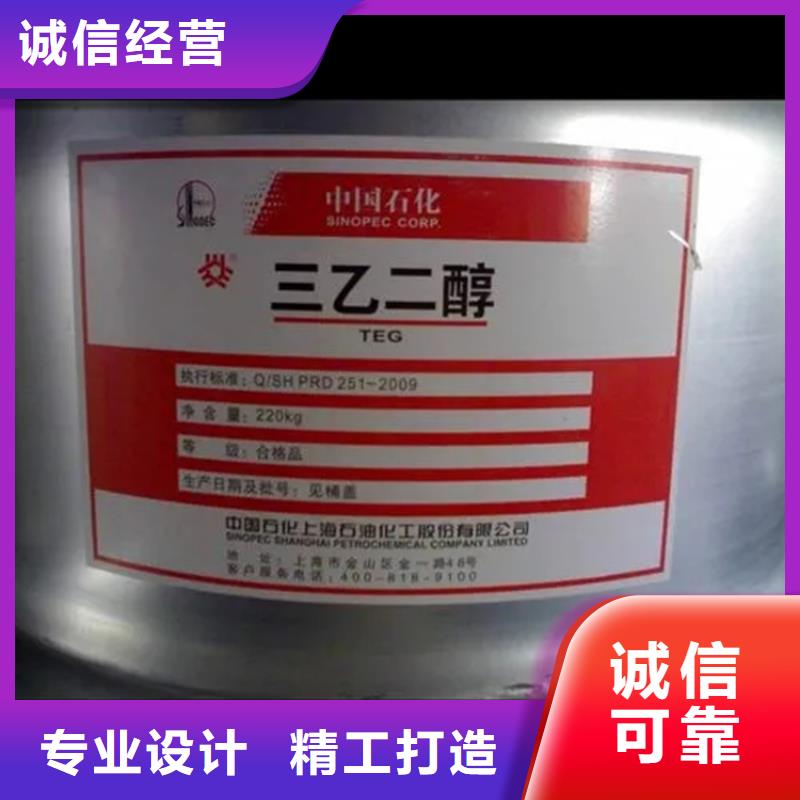 回收香精量少也做