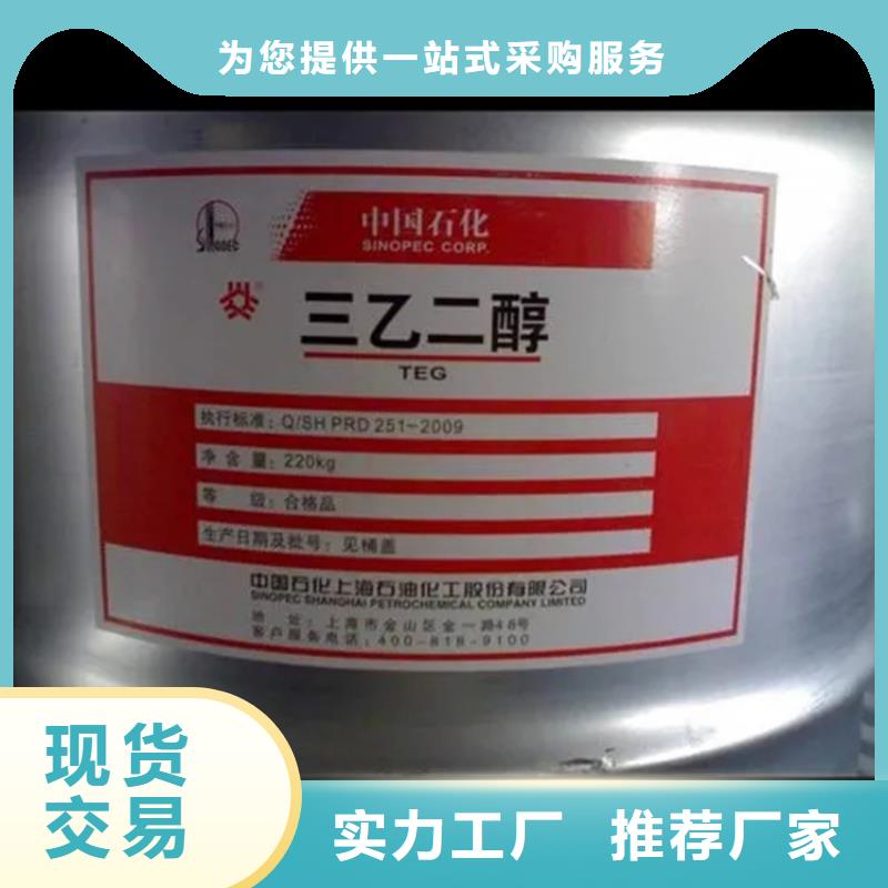 回收香精专业的生产厂家