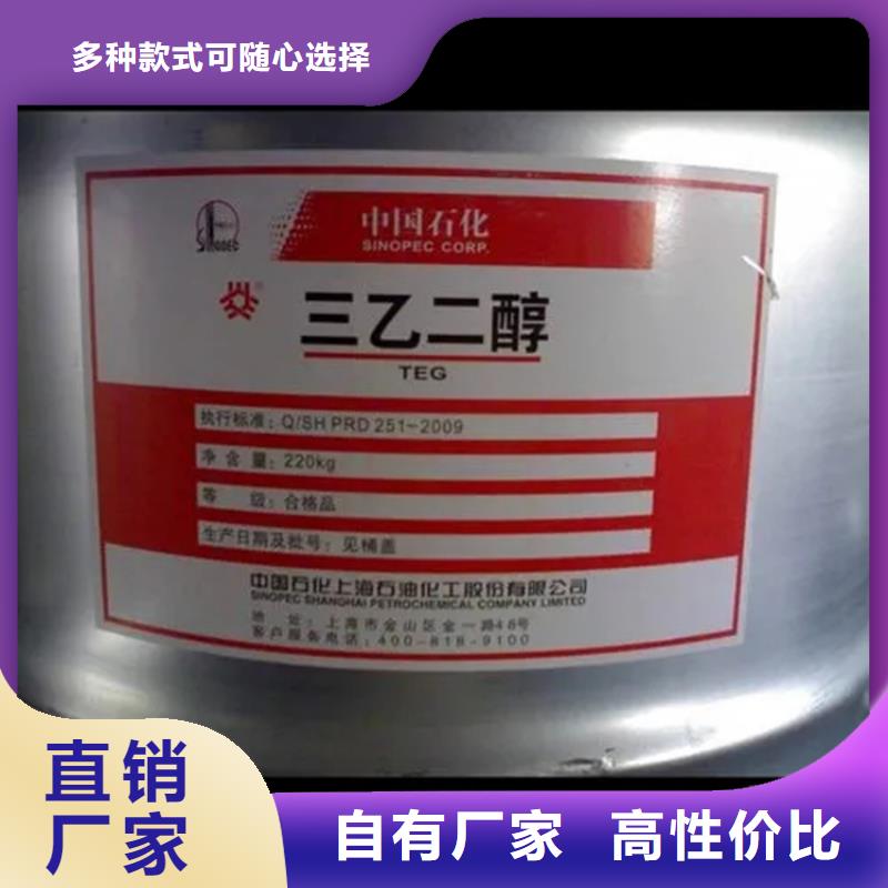 回收香精用心细节