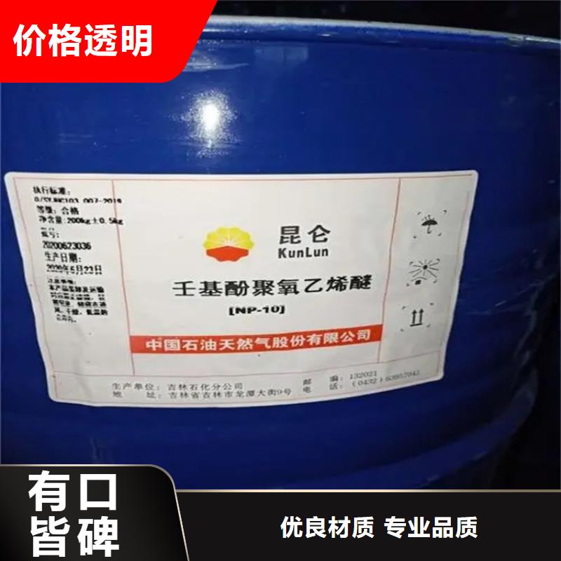 回收香精工厂现货供应