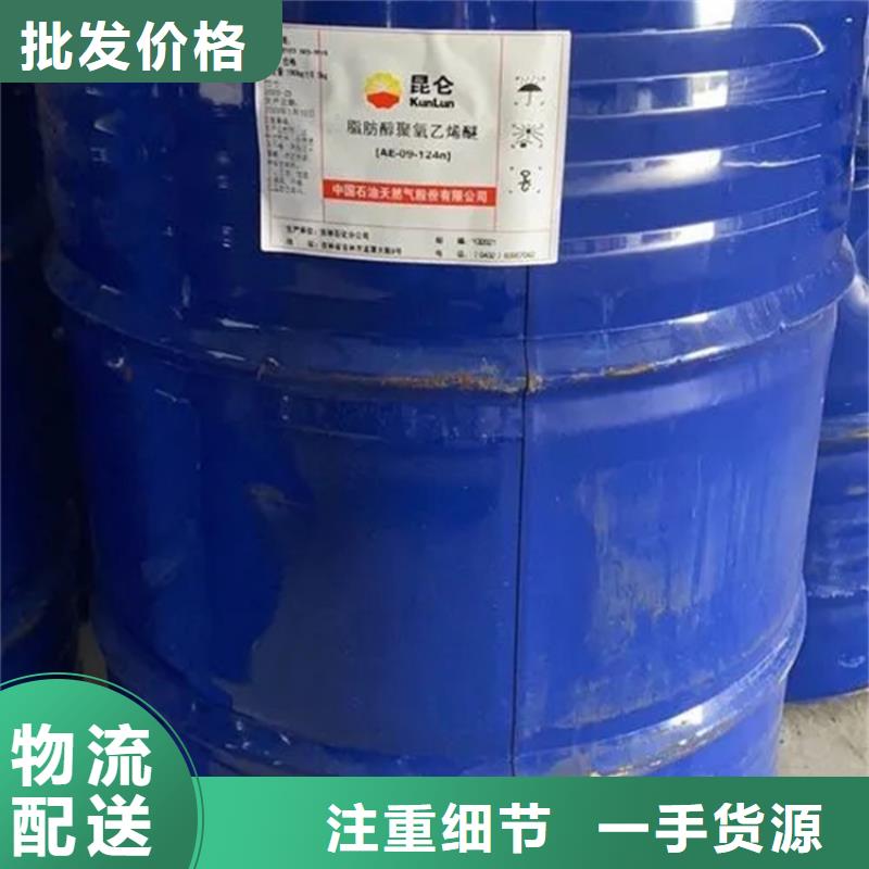 回收香精大品牌值得信赖
