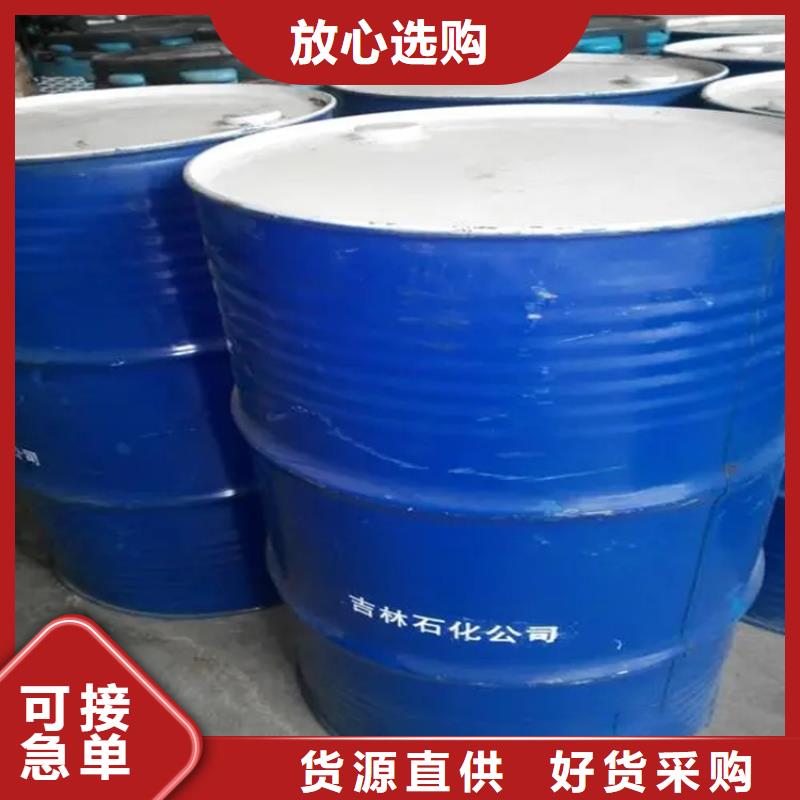 回收香精专业的生产厂家