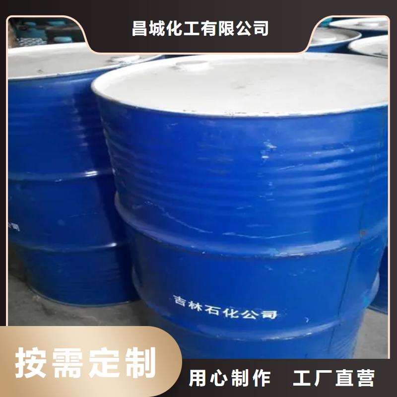 回收香精品质服务诚信为本