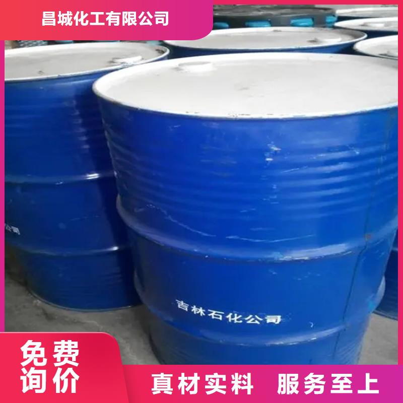 回收香精甄选好厂家