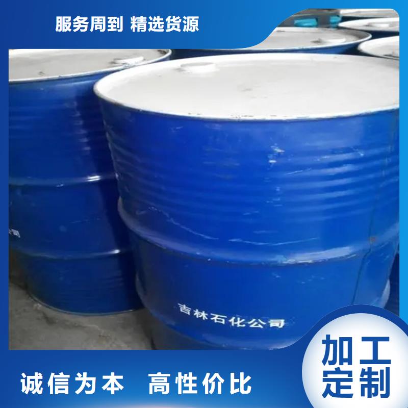 回收聚醚-视频-山东省临沂市昌城化工有限公司回收聚醚可服务区域临沭|费县|泰安|潍坊|聊城|菏泽|青岛|东营等