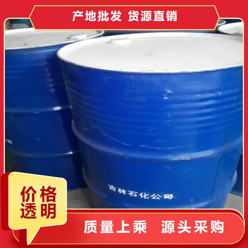 回收香精海量货源