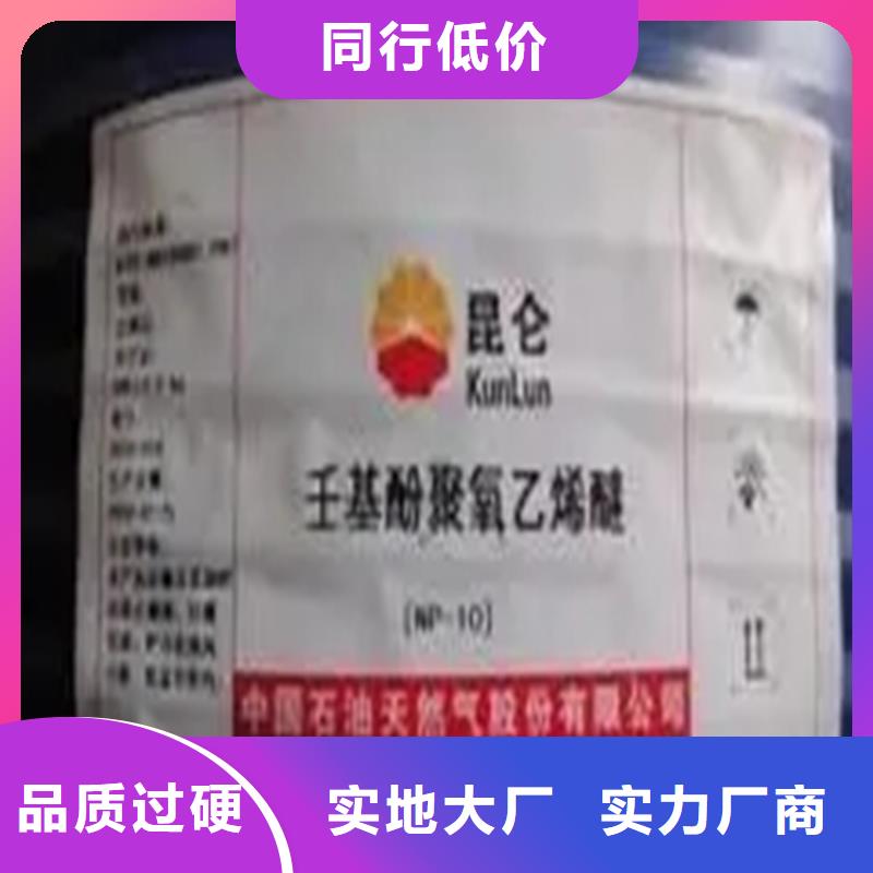 回收香精品质服务诚信为本