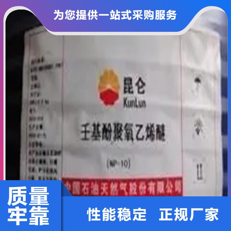 回收香精用心经营