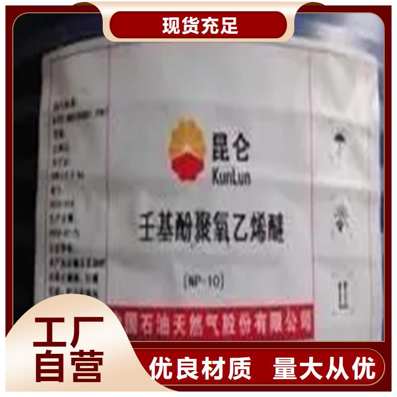 回收香精定金锁价