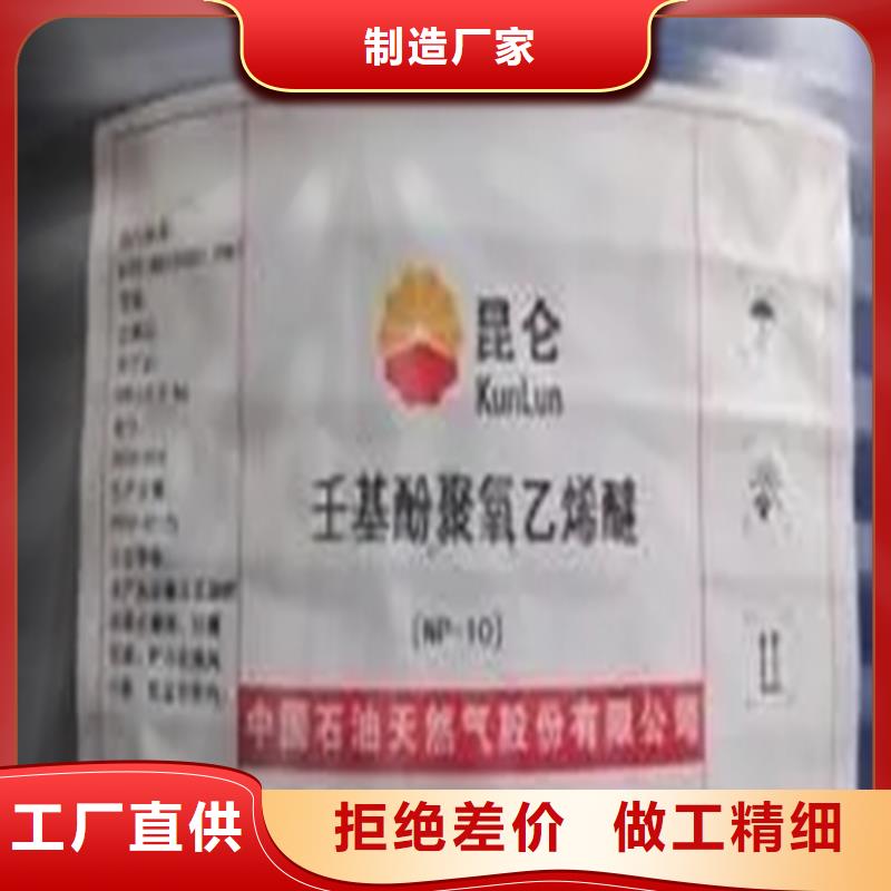 回收香精海量货源