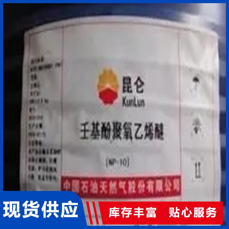 回收香精甄选好厂家