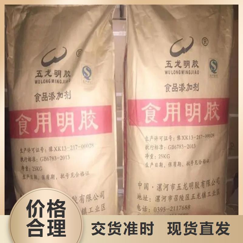回收工业香精实力雄厚