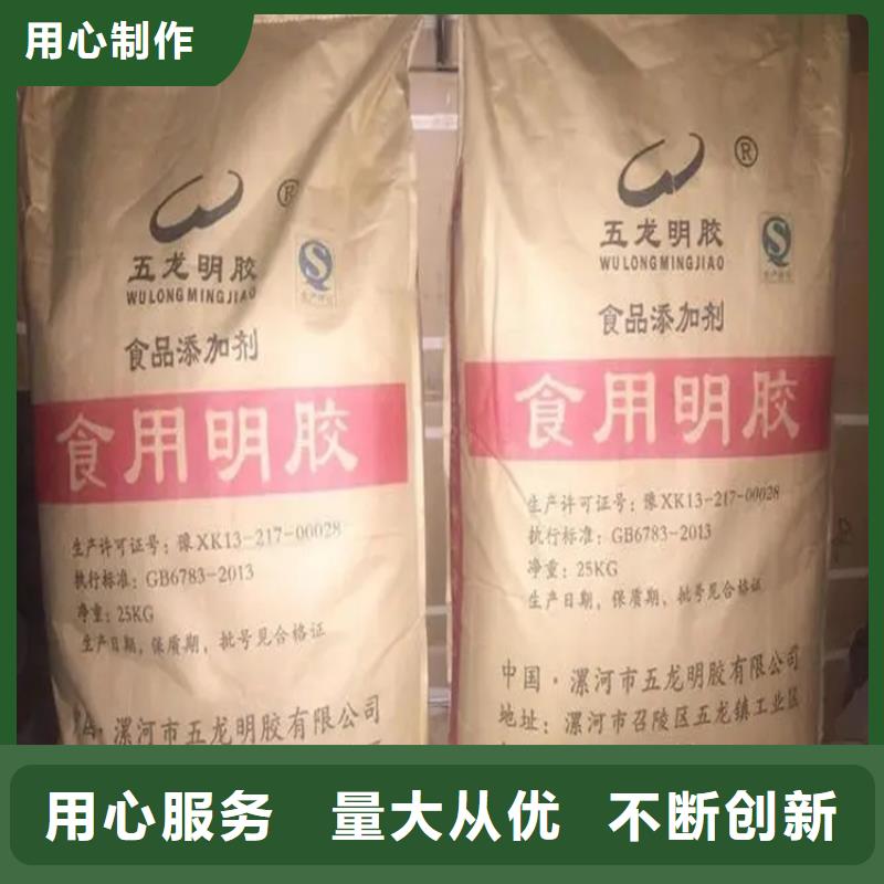 回收香精定金锁价