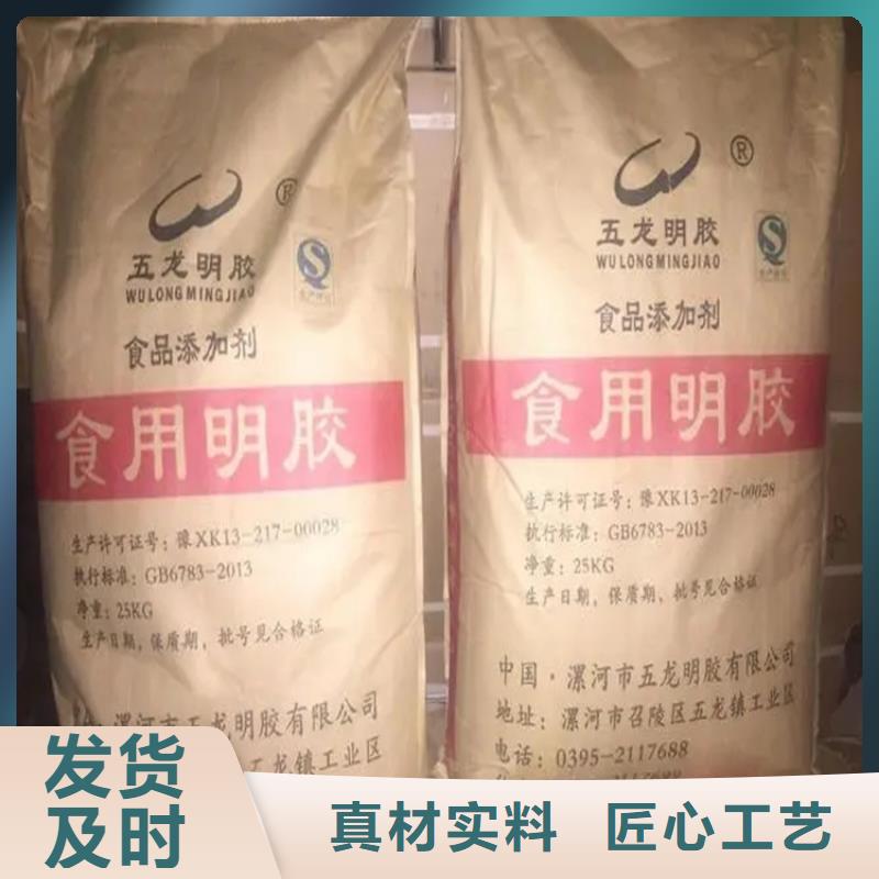 回收香精甄选好厂家