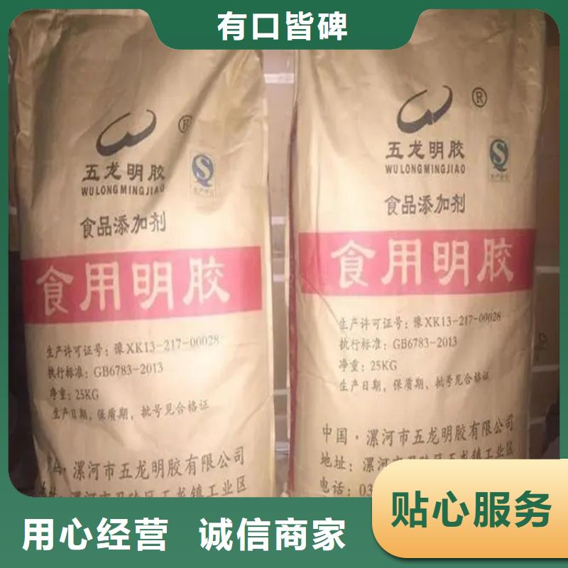 回收香精品质服务诚信为本