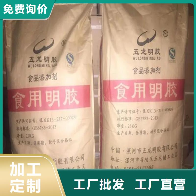 回收香精海量货源