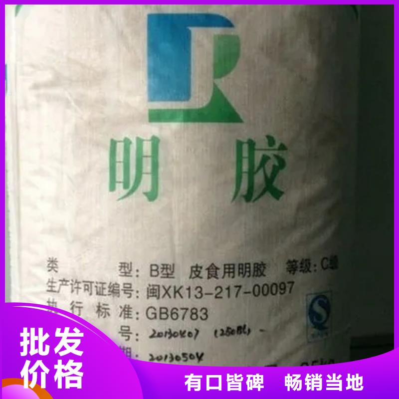 回收香精工厂现货供应