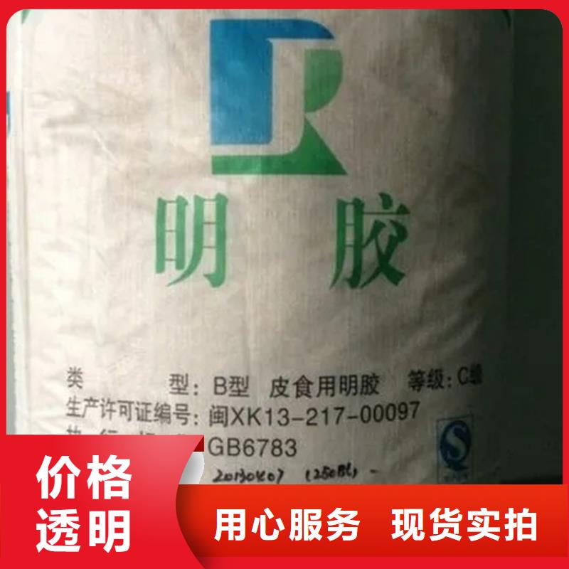 回收香精品质服务诚信为本