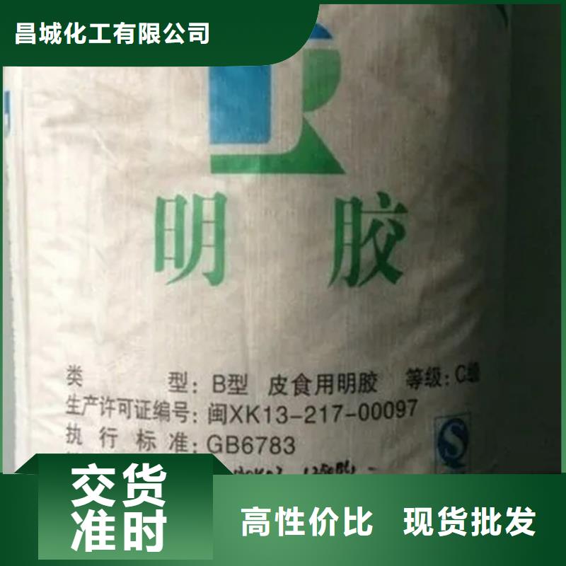 回收香精海量货源
