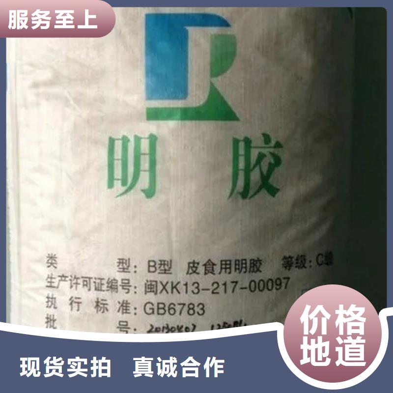 回收香精用心经营