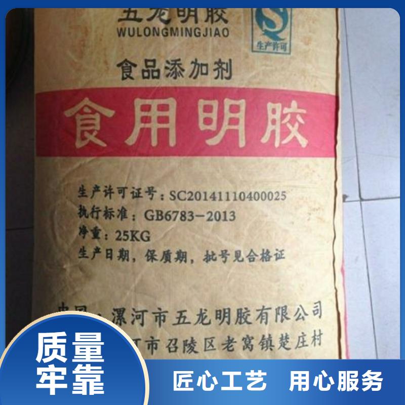 回收香精定金锁价