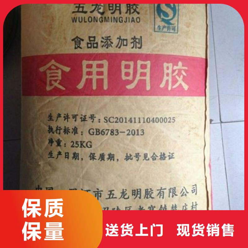 回收香精甄选好厂家
