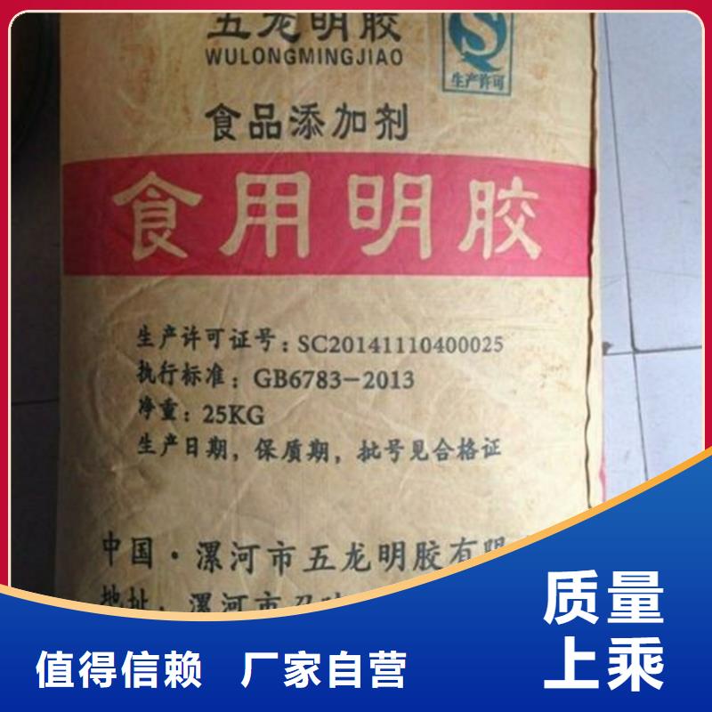 回收香精工厂现货供应