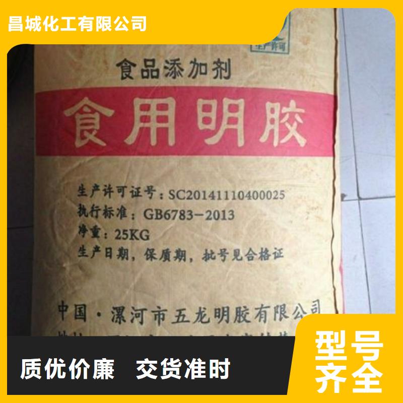 回收香精好产品不怕比