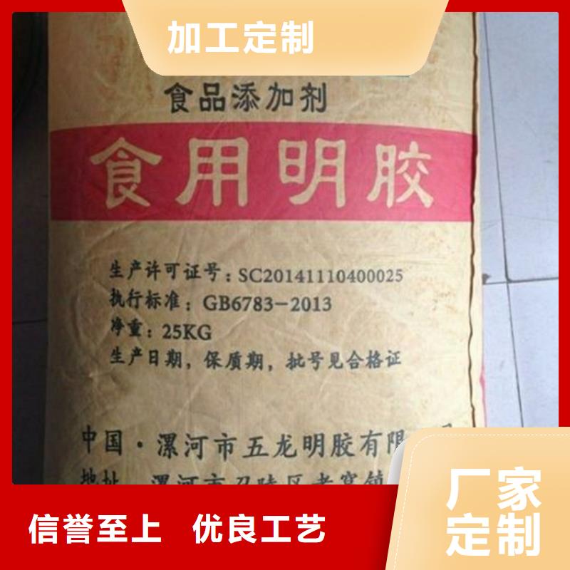 回收香精海量货源
