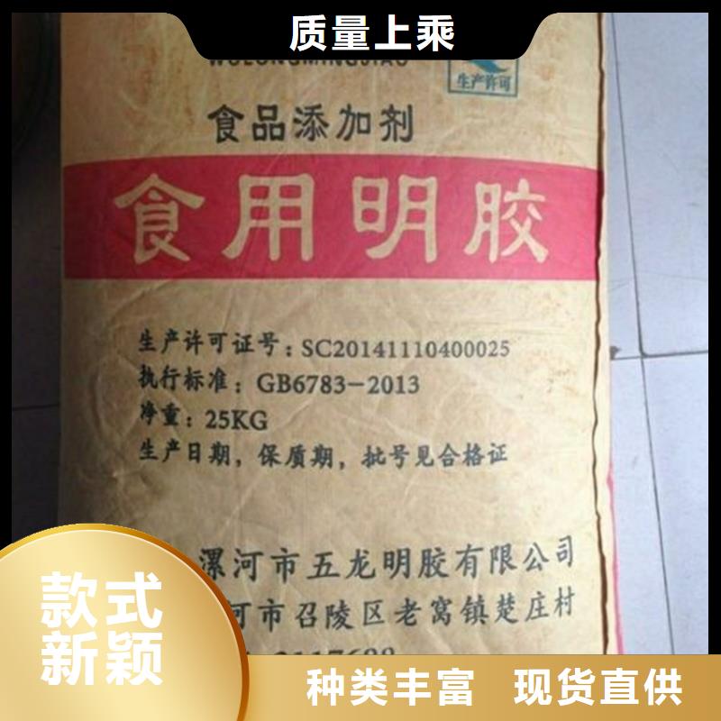 回收工业香精实力雄厚