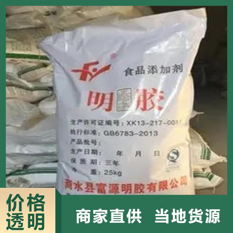 回收香精工厂现货供应
