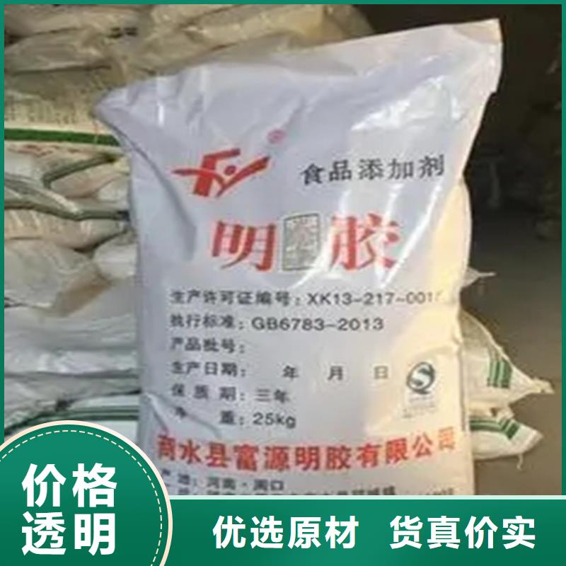 【回收香精溶剂回收品质优良】